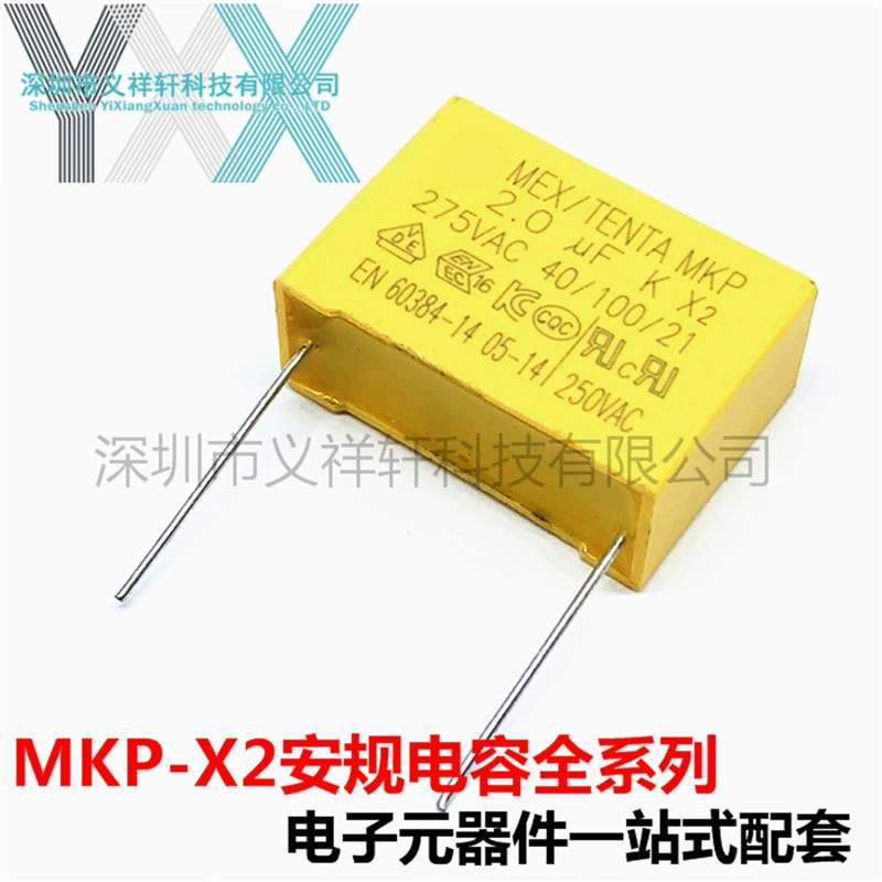 X2 205K275VAC P27.5MM MKP безопасная конденсатор 2μF 275V205K 250V противоинтерференционный