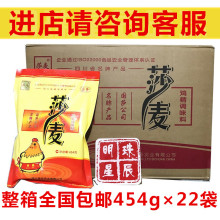 ������]ɯ���u��454g*22������ɳ���u���N���{ζ�����r���^����