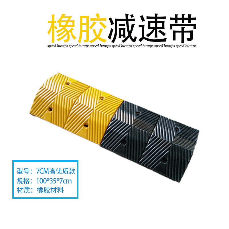 道路橡胶塑料减速带交通设施公路路面汽车减速垄送安装钉-阿里巴巴