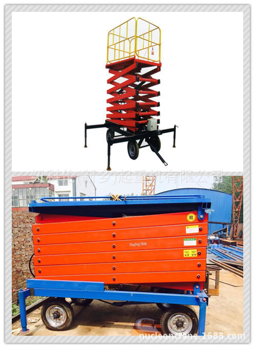 吉林东北销移动式升降平台纽科伦牌