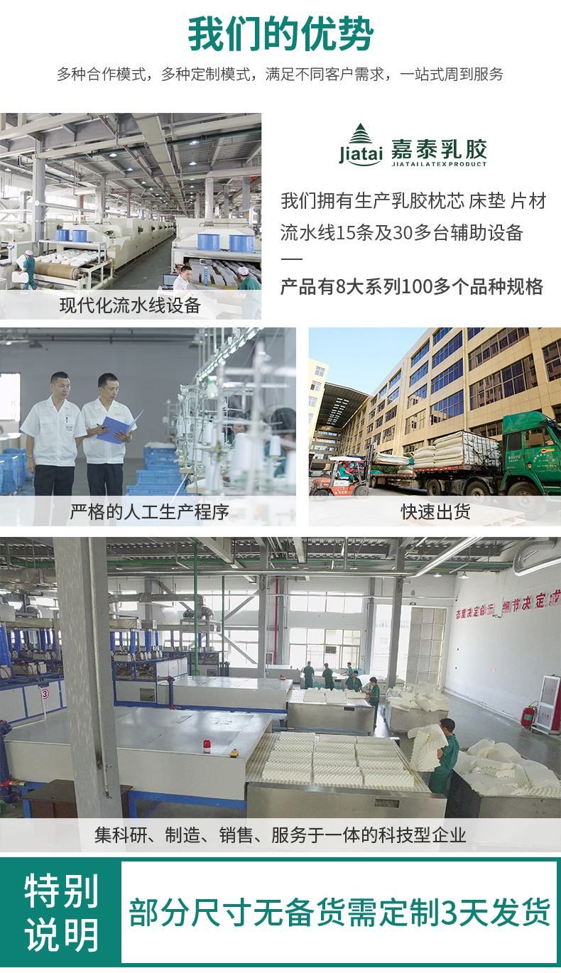 微信图片_20190819151612