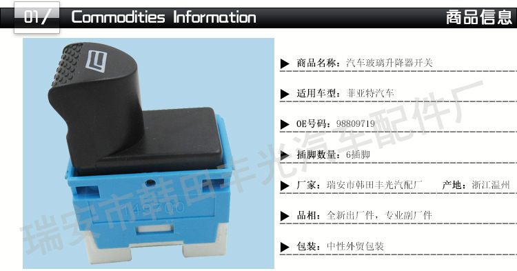 菲亚特98809718-98809710_01