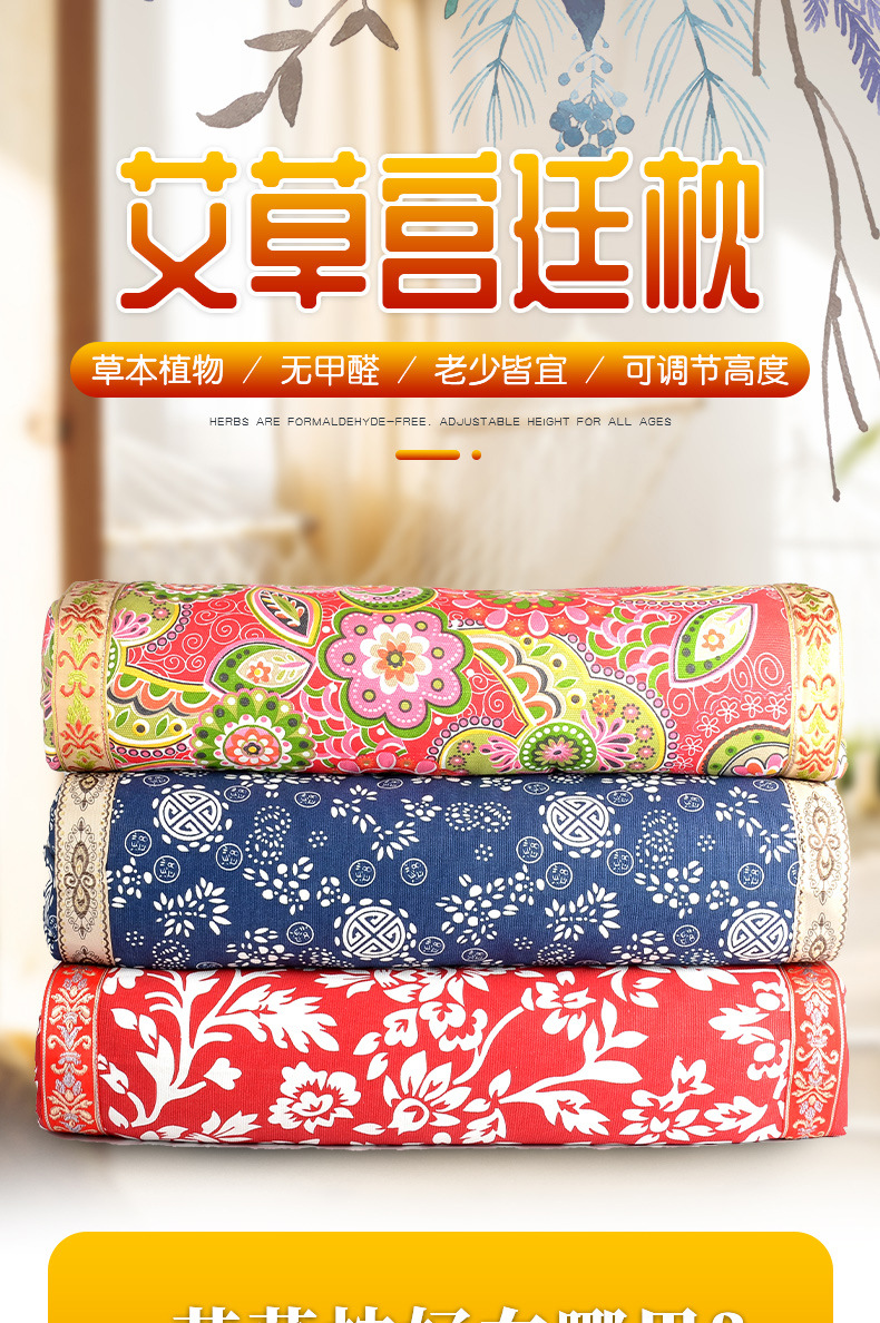 Moxa Pillow Ai Jiu Zhen 艾灸枕 Cotton Moxibustion Neck Support Cushion for Wellness Massage key features