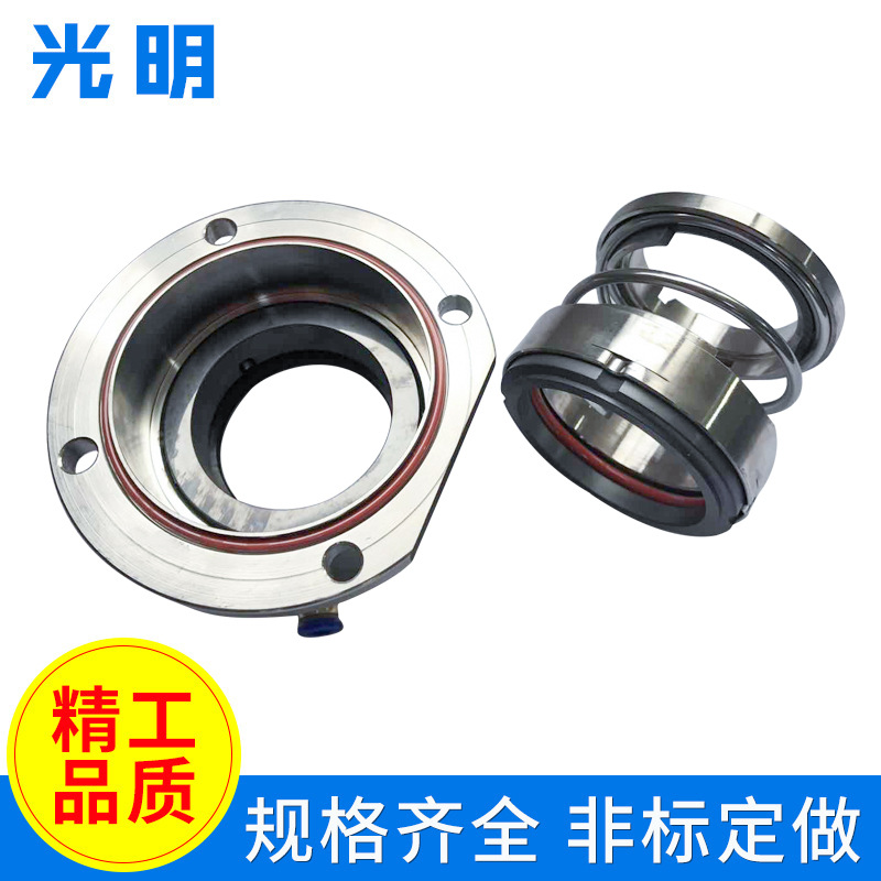 供应转子泵集装式机械密封修复反应釜 机械密封维修 测绘定做加工