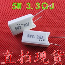 ȫƷ 5Wˮ 3.3W 5W3R3  5W3.3ΩJ