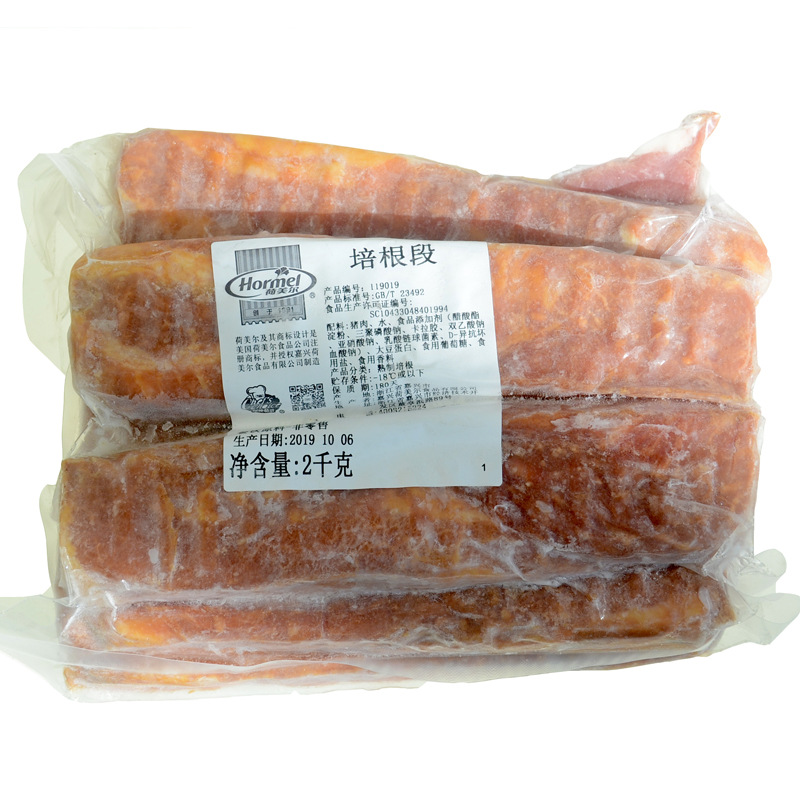 Hormel荷美尔培根段2kg西餐披萨烟熏碎肉汉堡意面沙拉烧烤批发