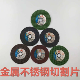 钻头;电动工具配件;金刚石工具