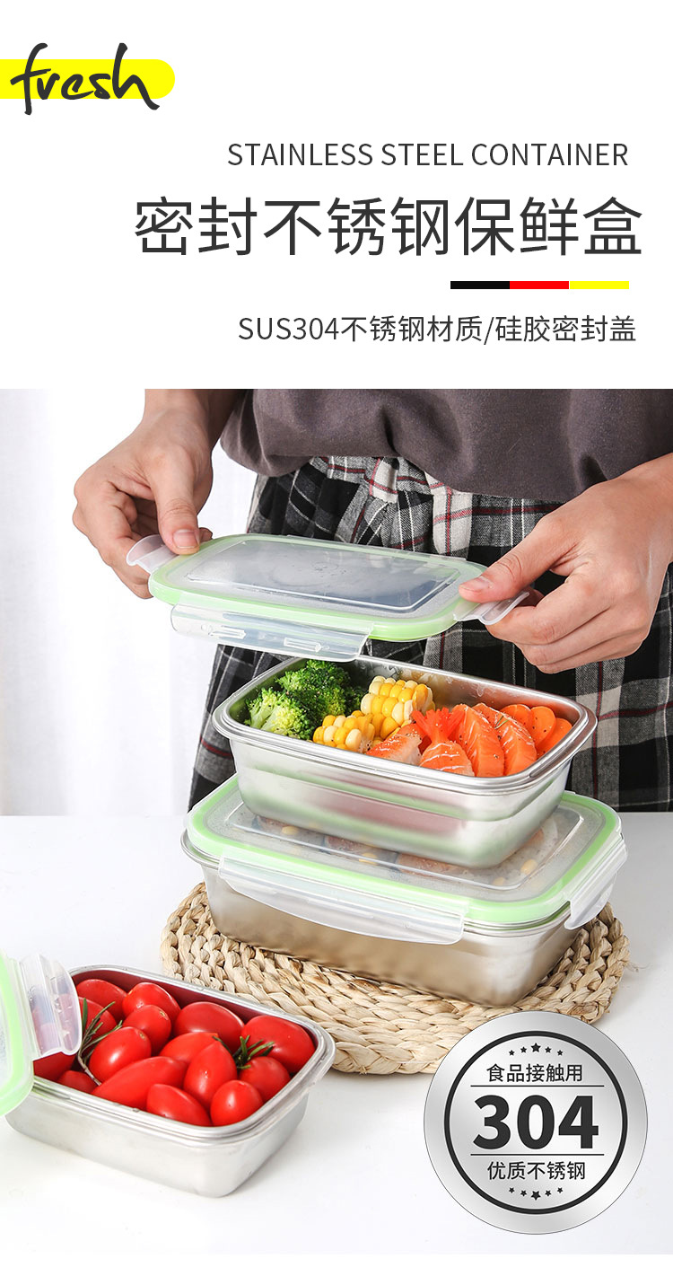 保鲜盒_01.jpg
