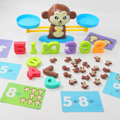Puppy digital balance toy monkey balance addition and subtraction arithmetic tabletop game early science education mathematics enlightenment