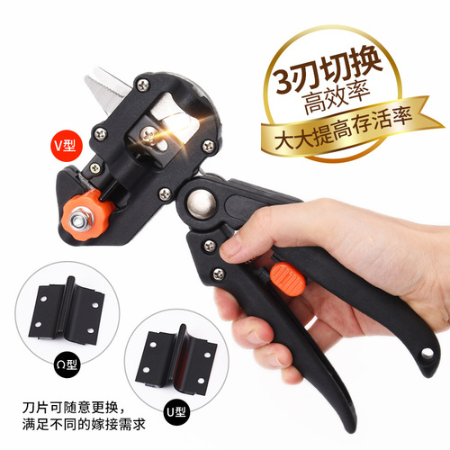 Multifunctional grafting machine, seedlings, fruit tree grafting tools, pruning grafting machine, bud grafting knife, grafting scissors