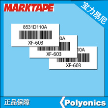 XF-611 ȼǩ ȫ߼ǩ0.05MM