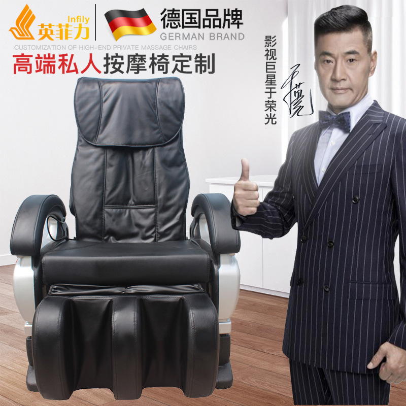 800<em></em>x800简易椅子明星