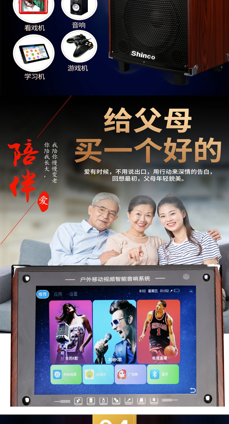 Shinco/ Xinke Square Dance speaker with display screen, square dance pull rod, video and audio system, outdoor home use detail image 11