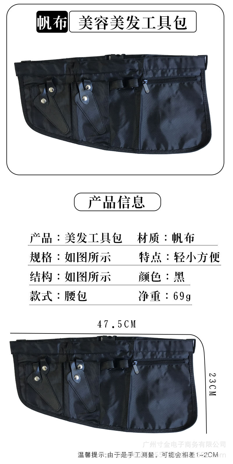 腰包_01