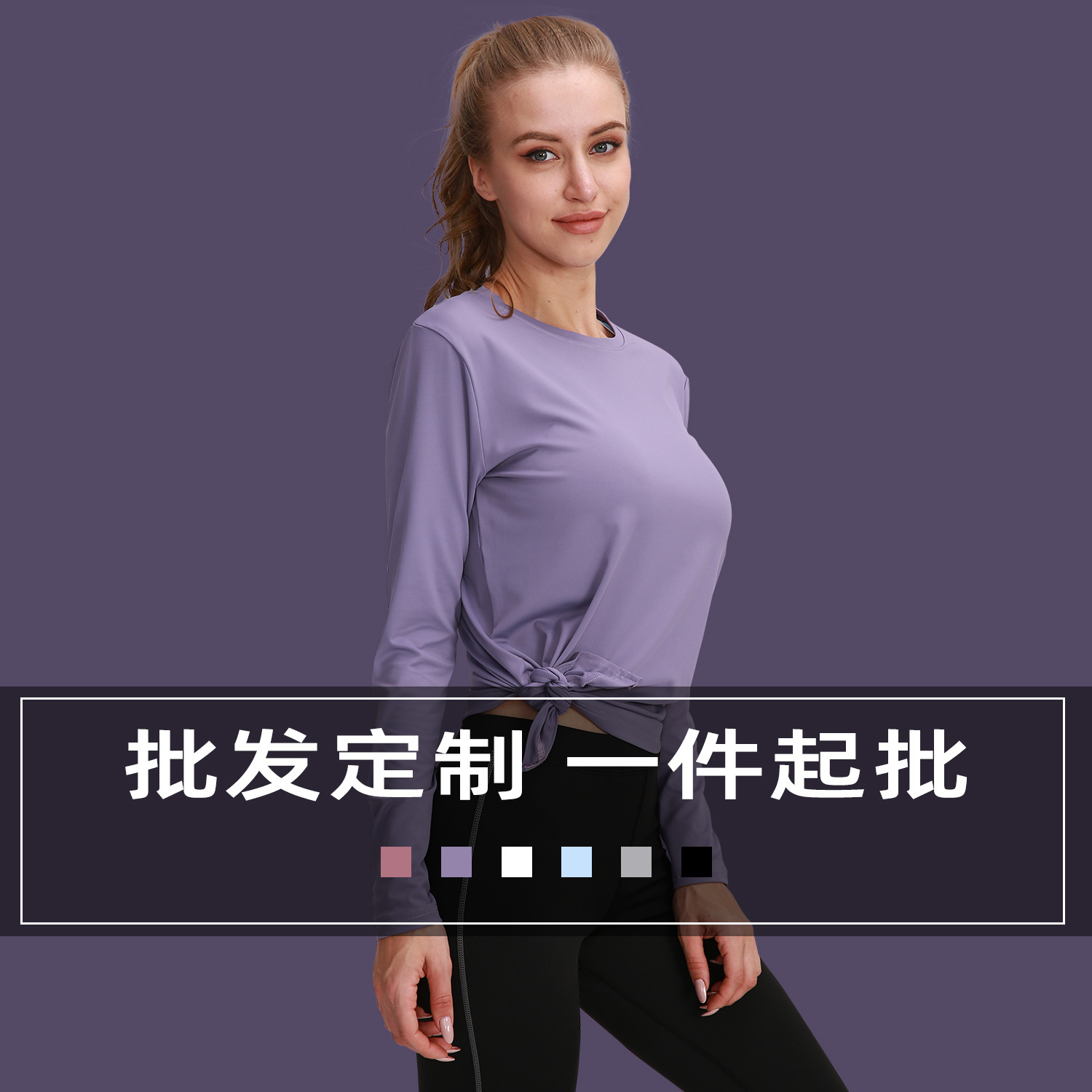 Autumn and winter Quick drying T-shirt Easy T-shirts Fitness wear Long sleeve Yoga suit Self cultivation Show thin run motion jacket