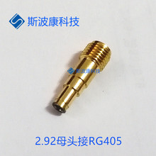 2.92Bĸ^^RG405䓾SֱN؃rƷ|C