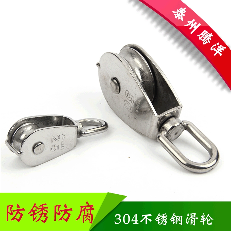 Tengyang нержавеющая сталь 304 нержавеющая сталь одинарный шкив двойной шкив подъемный шкив Тяговый кронблок различные спецификации