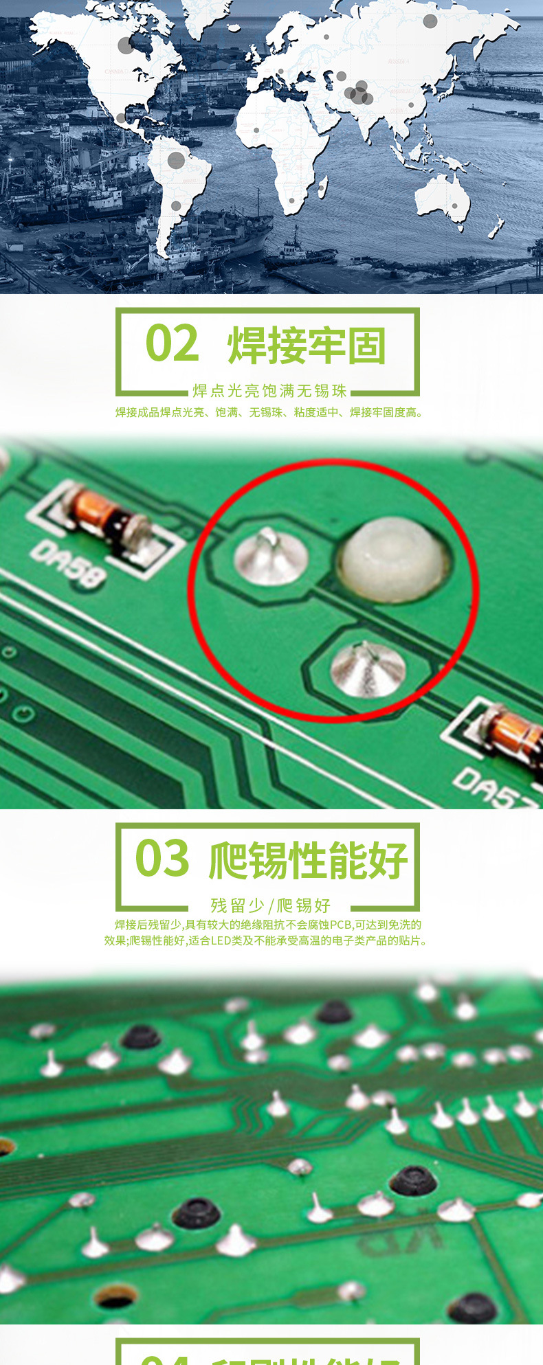 详情_02