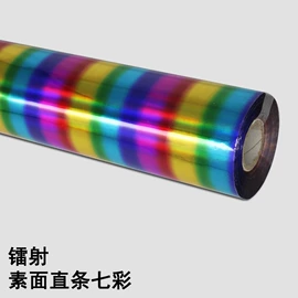 烫金纸;包装产品加工
