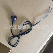 阿根廷两芯圆头电源线 IRAM2脚电源线 配2*0.5圆线