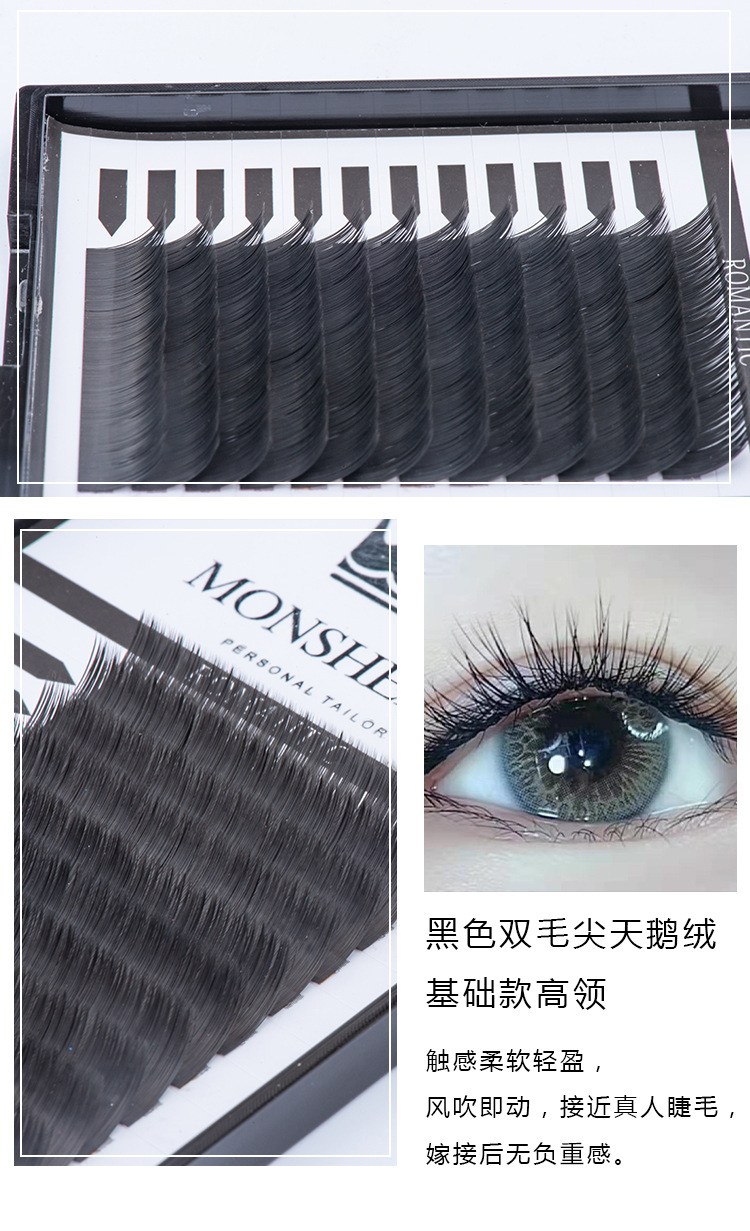 黑色睫毛_04.jpg