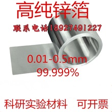 �ձ��M�ڸ߼��\�� 0.01mm/0.05/0.08�M���\�� �\�� �\�Ͻ�Ƭ