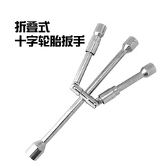Automobile tool set tire wrench cross wrench folding labor-saving disassembly extended multi-function emergency tire change