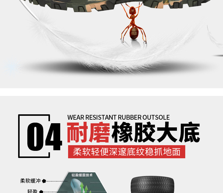 飞织迷彩劳保鞋钢头防砸防刺穿_01 (11).jpg