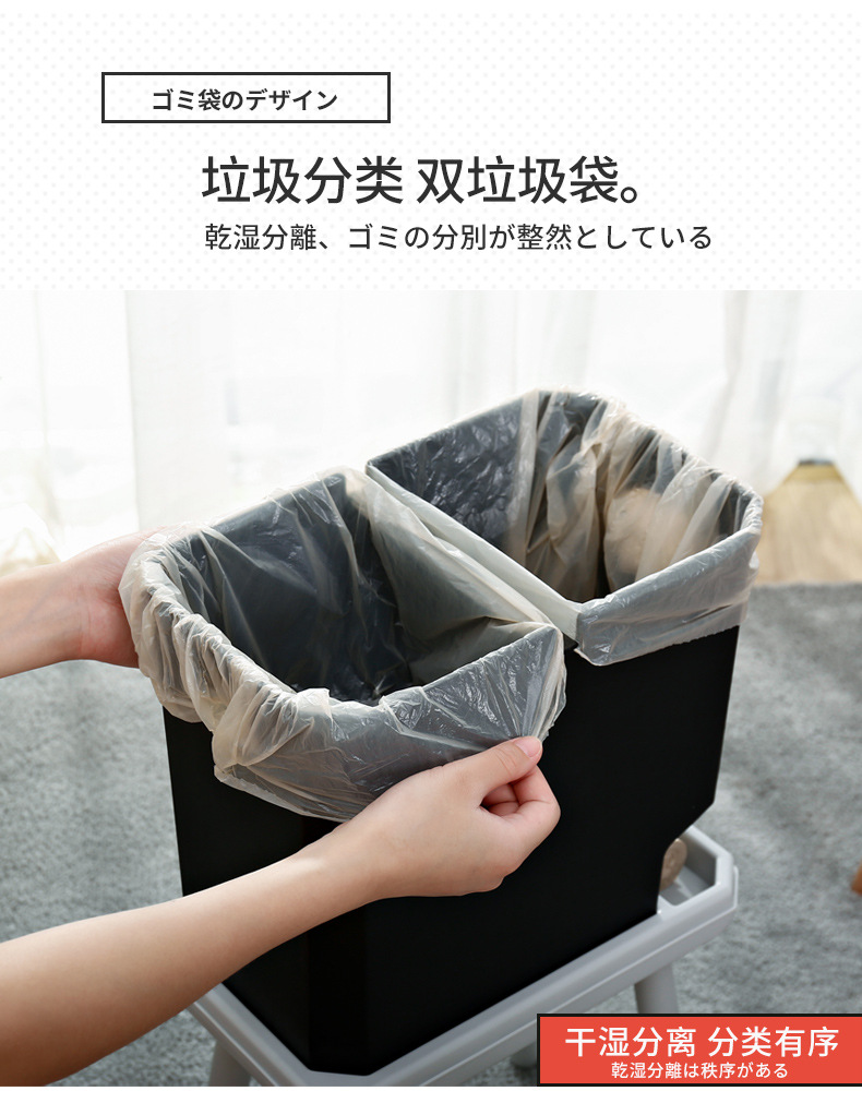 华嘉家用干湿分类双层垃圾桶多功能日式组合垃圾桶时尚垃圾桶厂家详情3