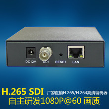 SDI h.265 H265 H.264 H264 高清编码器 视频直播编码器1080P HLS