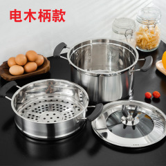 不鏽鋼直角蒸鍋 復底無磁歐式蒸鍋 雙層湯蒸鍋