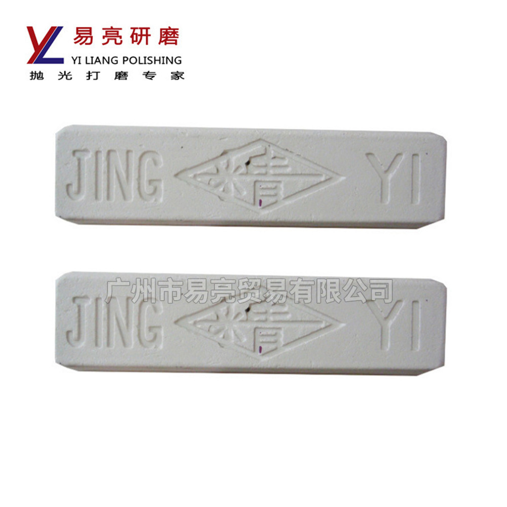 不锈钢抛光蜡起光蜡抛光蜡固体不锈钢抛光白蜡金属精艺抛光蜡