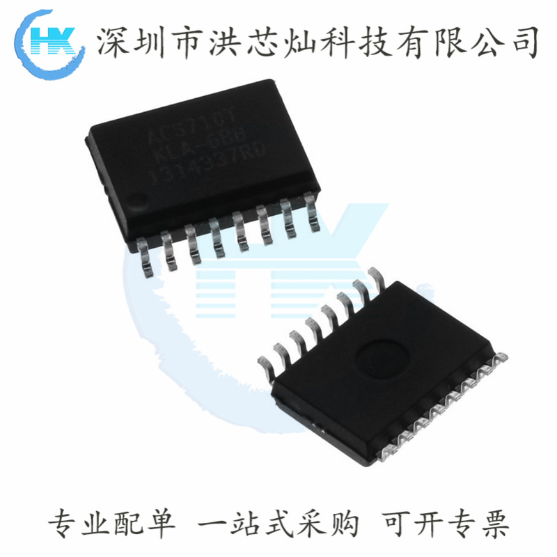 Silk screen ACS710T Hall effect sensor SOIC-16 Linear magnetic field Original A full range of supply