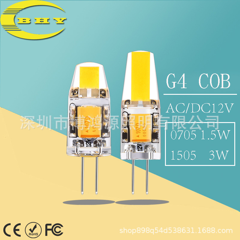LED G4 lamp bead 0705 1505COB sapphire light source 12v 2W3W small bubble silicone lamp factory outlet LED G4 lamp bead 0705 1505COB sapphire light source 12v 2W3W small bubble silicone lamp factory outlet