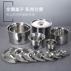 304不鏽鋼味盅帶蓋無磁味盅加厚加深打蛋盆調味盆調料缸廚房用品