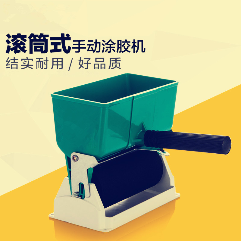 Manufactor Direct selling simple and easy roller Manual Coating Machine MM3 Manual Glue Adjustable flow MM3C Save glue