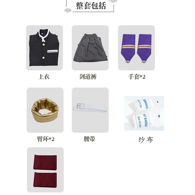Demon Slayer Tengen Uzui Cosplay Costume