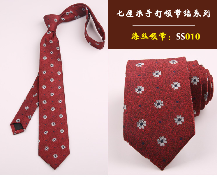 领带010