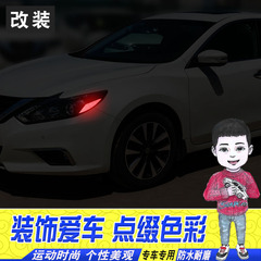 Universal Reflector Sticker for 2016-2019 Nissan Altima US Spec Headlight, Car Modification Exterior Anti-Collision Warning Sticker Strips