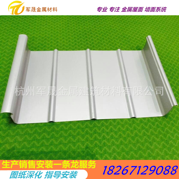 生产厂家供应 灰色0.7mm 65-430 铝镁锰板 高铁站铝镁锰屋面板