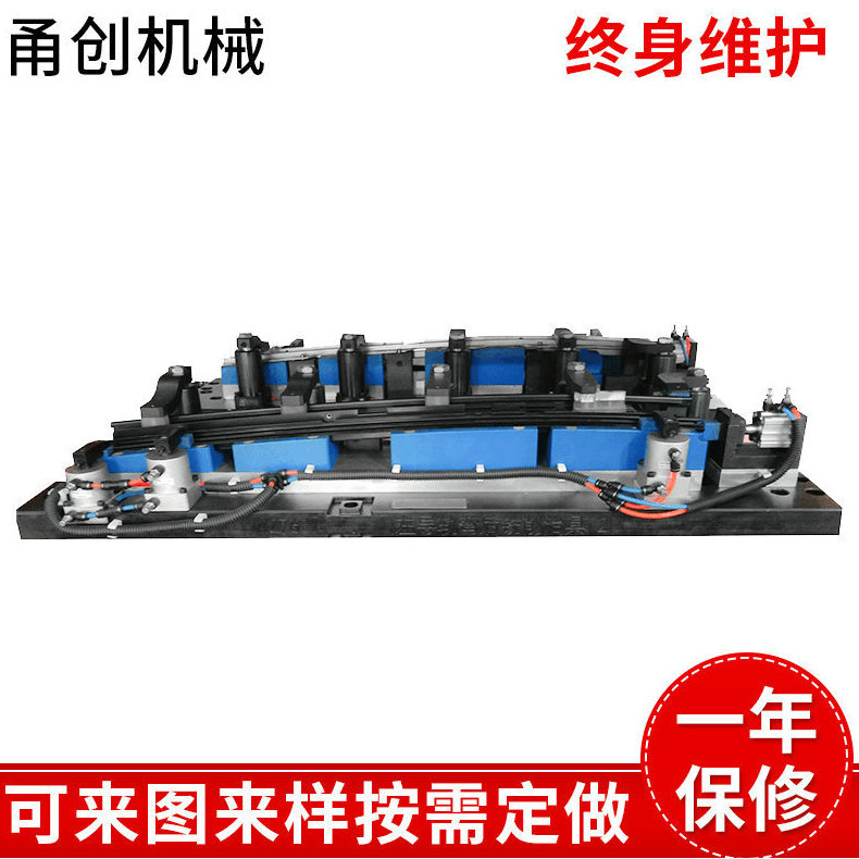 供应快速工装夹具 三维柔性焊接工装夹具 工装夹具加工