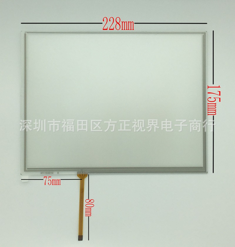 10.4电阻触摸屏4线228X175触摸屏 电阻式触摸