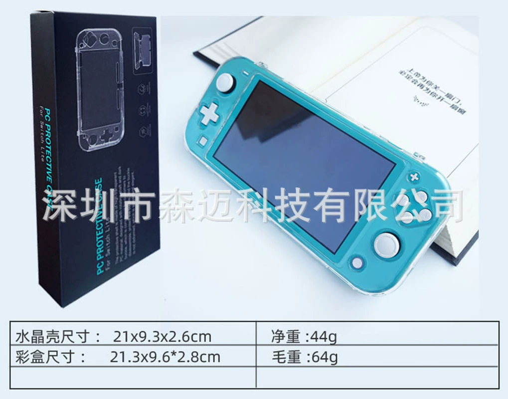 Защитный чехол-коробка для консоли Nintendo Switch Lite, защитный корпус, сдвижная мини-крышка из прозрачного кристалла