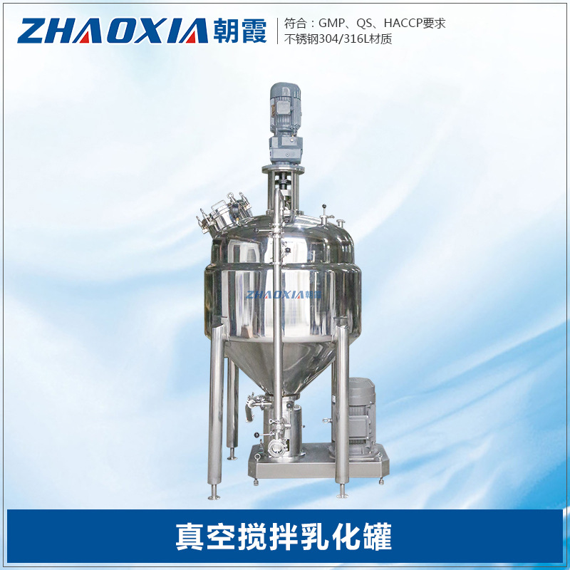 果汁酱油酒精搅拌加热沉淀罐无菌沥青絮凝啤酒红酒不锈钢斜底罐
