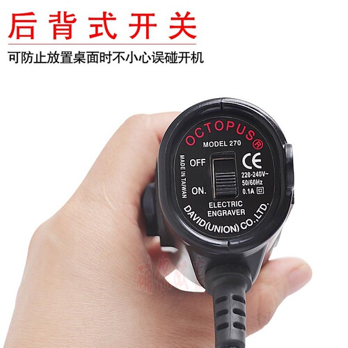 Electric engraving pen, small engraving pen, Wenwan jade engraving machine, electric metal engraving pen, manual marking pen