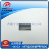 H5TQ2G63FFR-RDC new original semiconductor IC integrated circuit chip one-stop one-stop matching