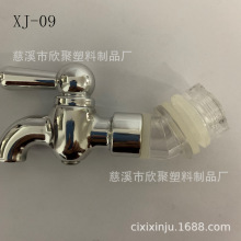 塑料水龙头斜口批发水嘴配件饮料玻璃泡酒瓶酒桶酒坛果汁罐XJ-09