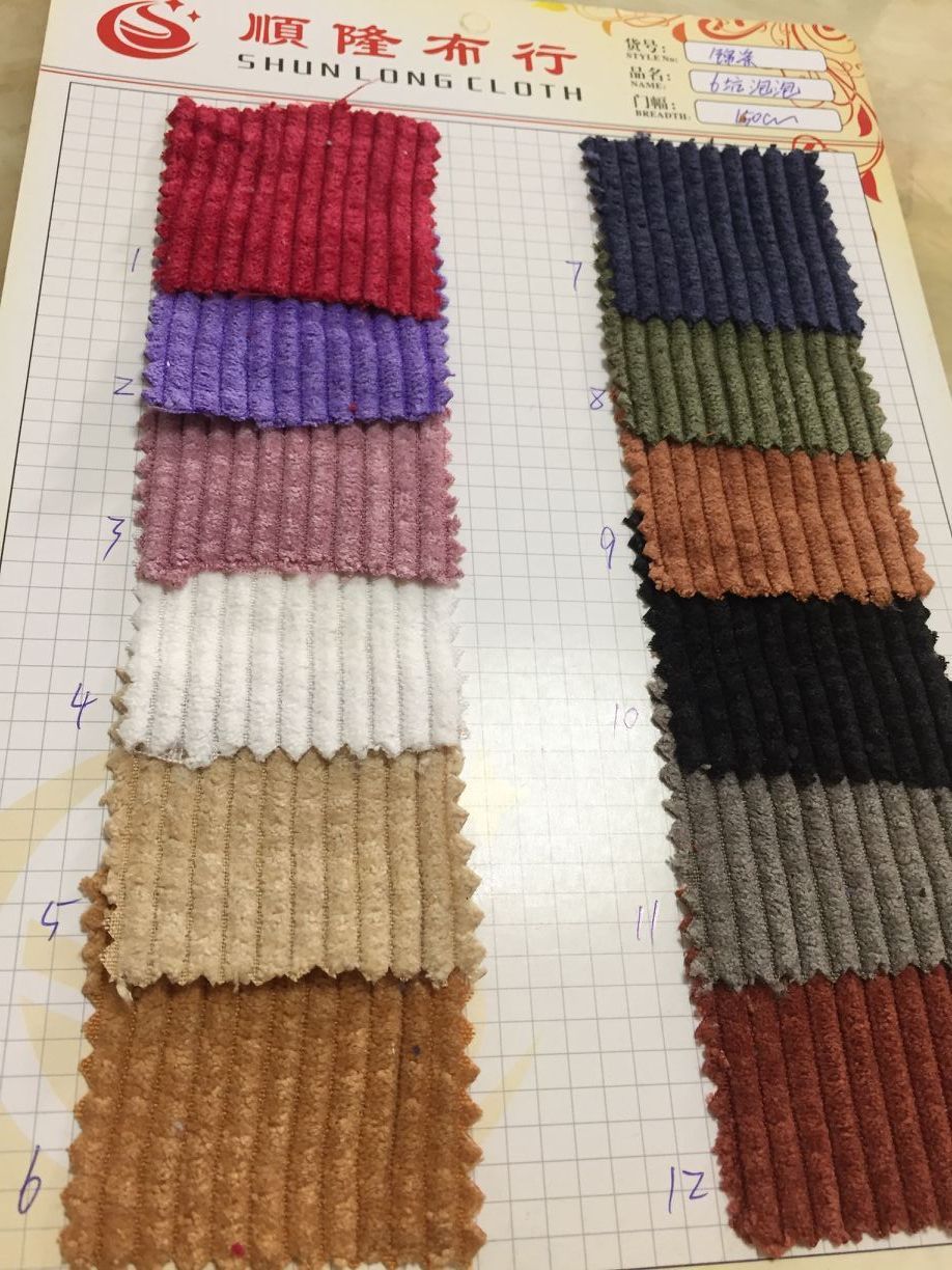 现货供应 锦涤6坑泡泡无弹灯芯绒面料 大衣外套布料箱包帽子布料