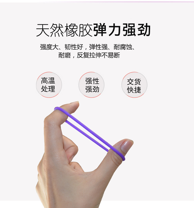 硅胶橡皮圈_03.jpg