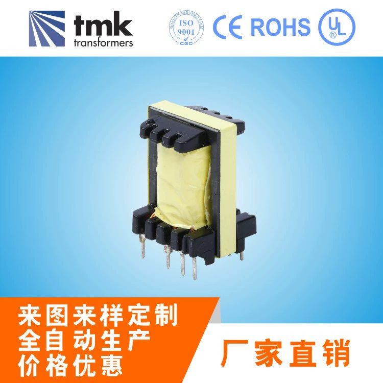 Fully automatic production line EE8.3 EE10 EE13 EE16 EE19 EE25 high frequency power transformer